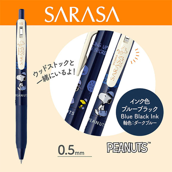 Zebra Sarasa Push Clip Gel Pen - Vintage Colour - Snoopy Limited Edition - 0.5  mm Zebra Stay Fit and Active: Stay Active and Fit